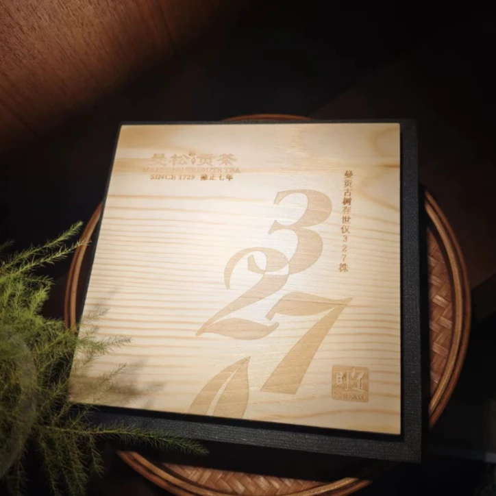 2017年则道327曼松贡茶100g（生）