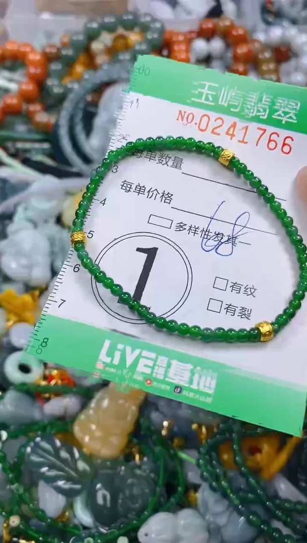 颈饰未镶嵌翡翠闪购0241766