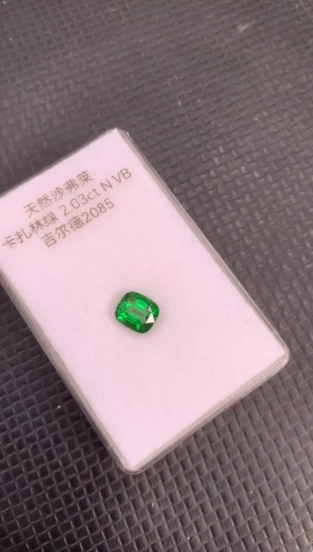 未镶嵌裸石石榴石（沙弗莱）天然沙弗莱
