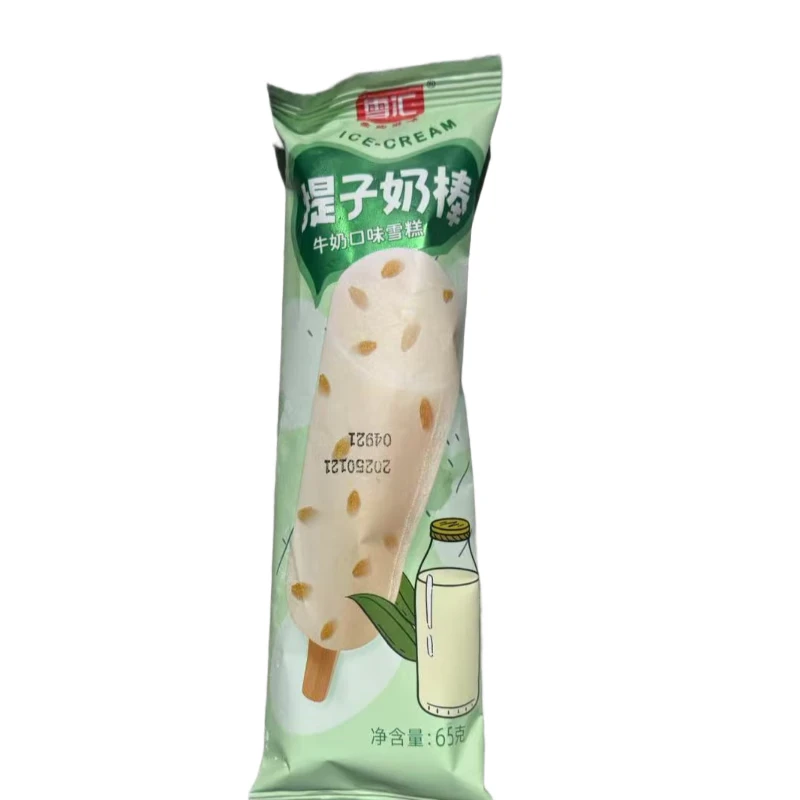 雪汇 提子奶棒5支，牛奶口味雪糕