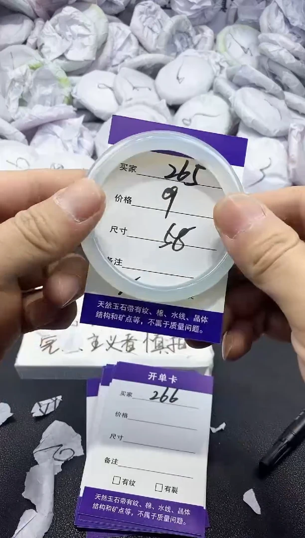 玛瑙/玉髓手镯未镶嵌265