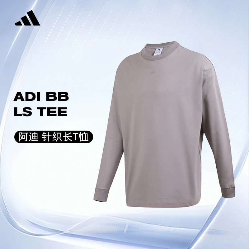 adidas阿迪达斯中性ADI BB LS TEE流光风针织无领长T恤JD6130
