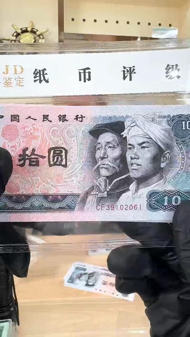 冠-国评-8010标十CF冠无4/7
