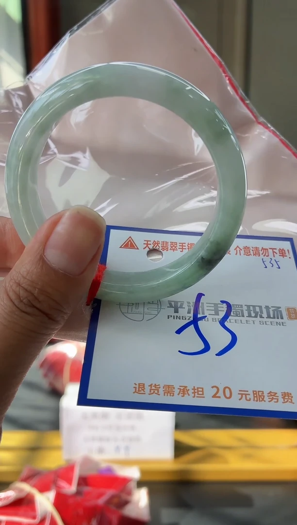 未镶嵌手镯翡翠11111111111