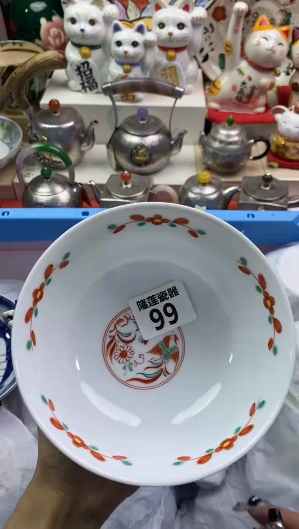 【闪购商品】瓷片隆莲瓷器欢迎大家