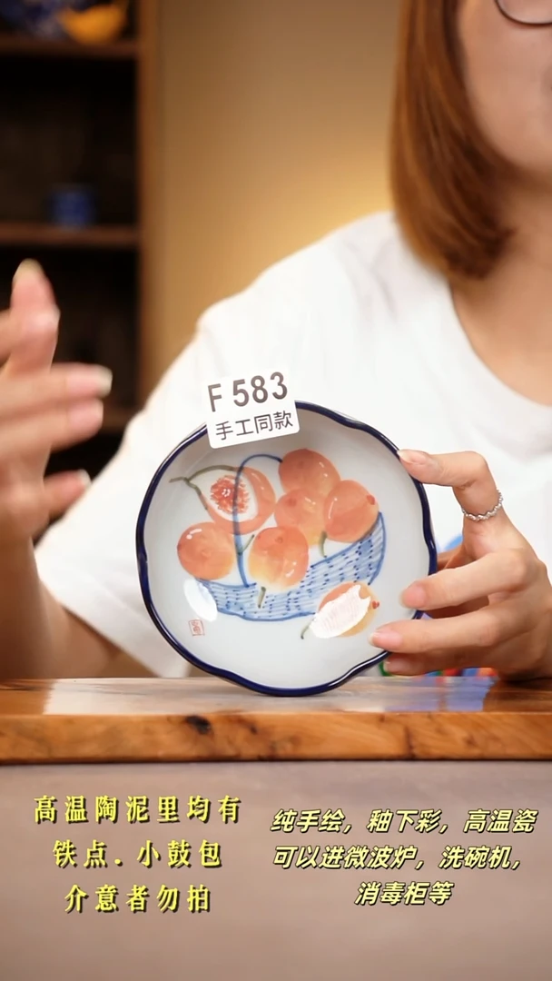其他F583陶然集器瓷器