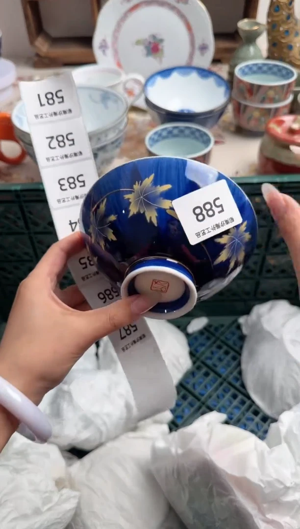 瓷片C           588