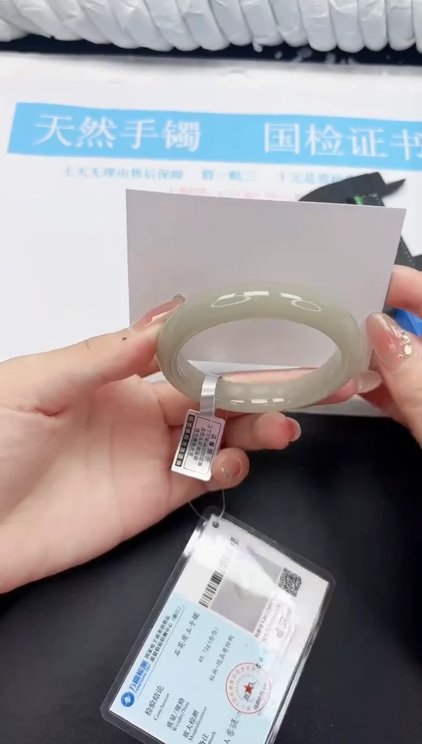 未镶嵌手镯石英质玉138-55DH