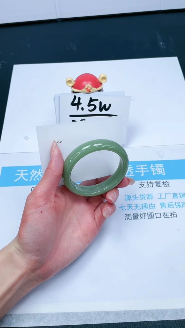 【闪购商品】石英质玉手镯未镶嵌261-58.3
