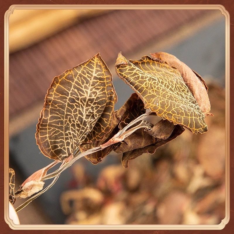 官方庄 （吴哥推荐）二号干货 散装农产品