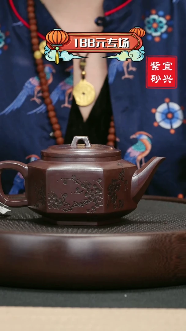 【闪购商品】紫砂茶壶29石红刻绘六方器