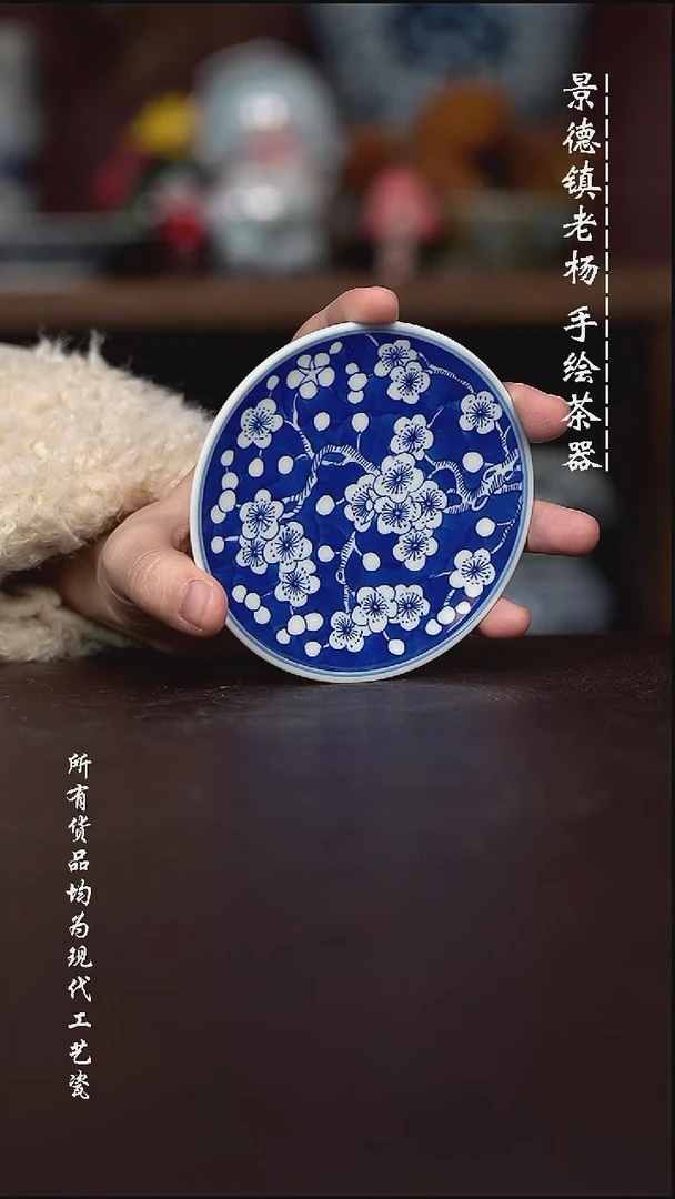 微瑕福利 现代瓷碟子