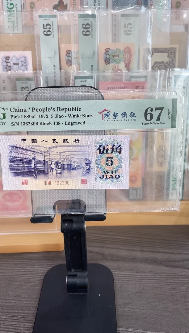 姹紫嫣红67E无47单张号码随机