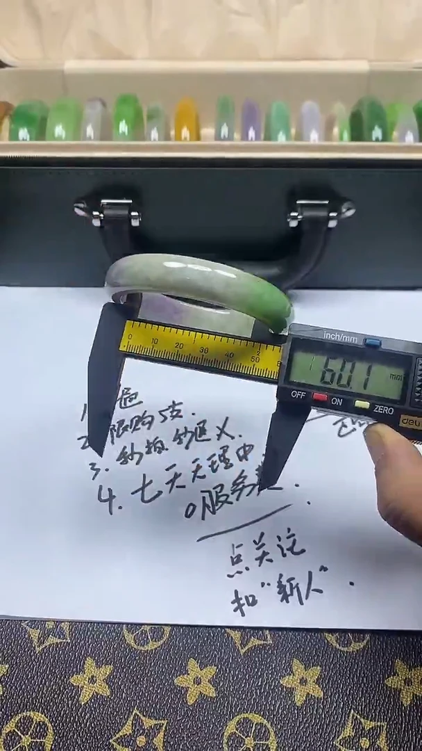 翡翠手镯未镶嵌037