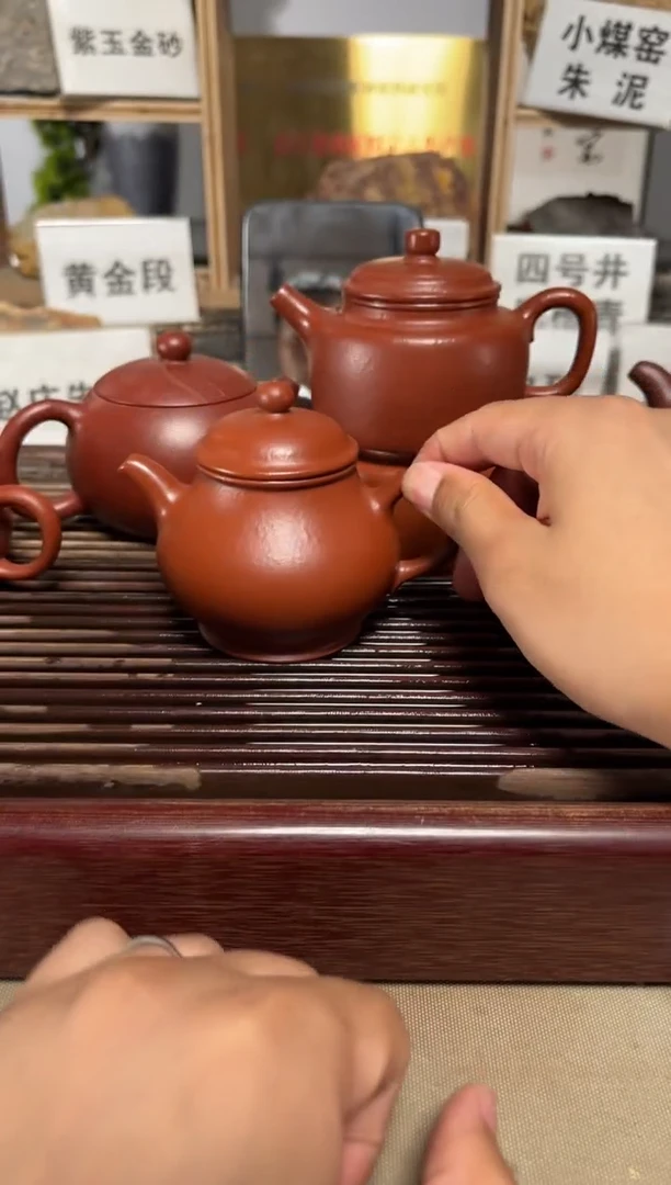 茶壶紫砂朱泥大红袍潘壶