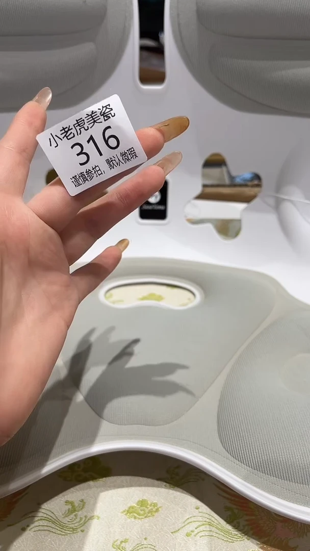 瓷片『瓷器小老虎美瓷』HY