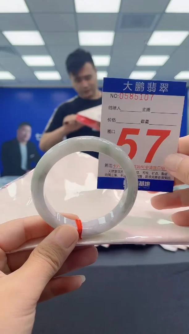 未镶嵌手镯翡翠AAAAAAAAAA
