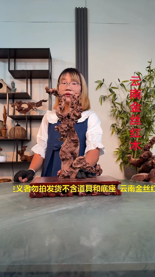 木木*秋金丝红木金丝红木A611