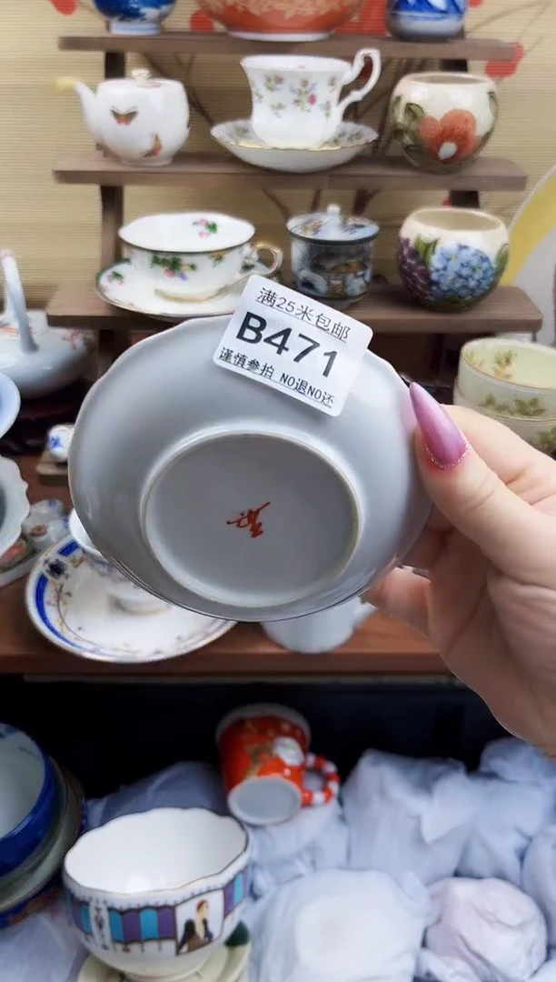 【闪购商品】b471==============
