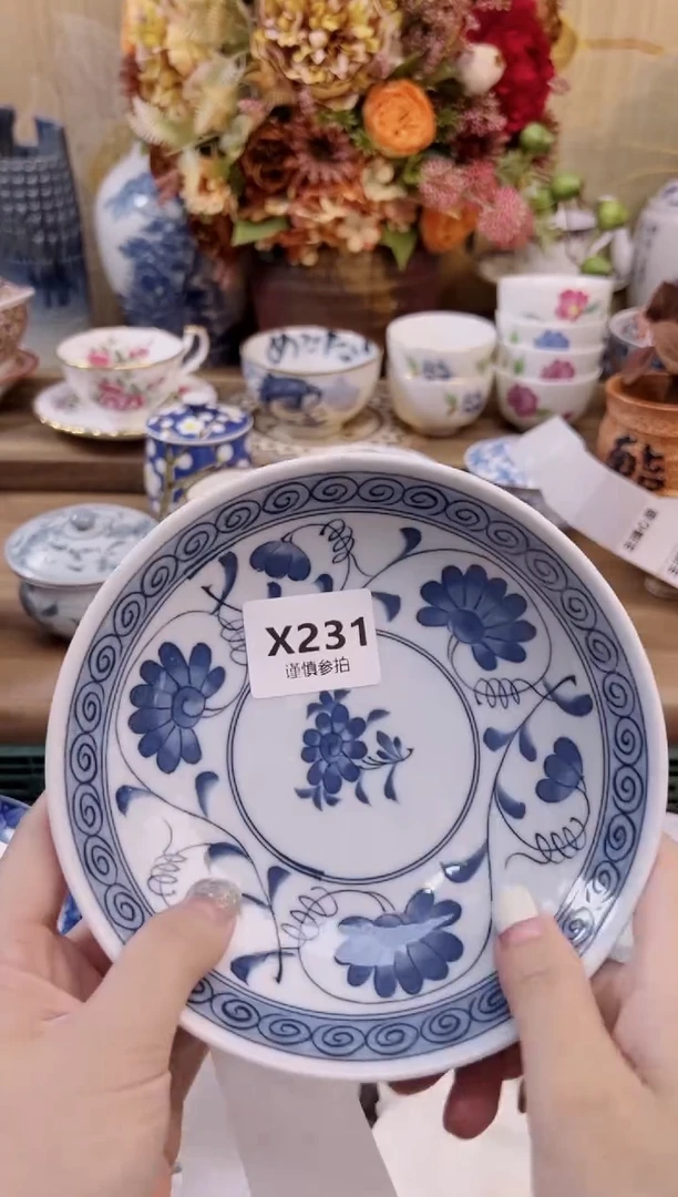 瓷片小*     231