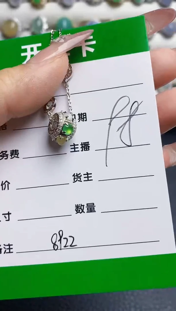 银S925镶嵌戒指翡翠8922