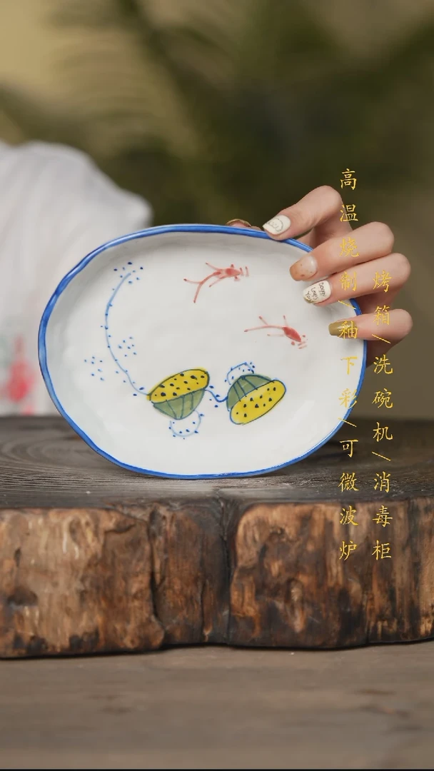 瓷片景德镇高温釉下彩可微波烤箱洗碗机