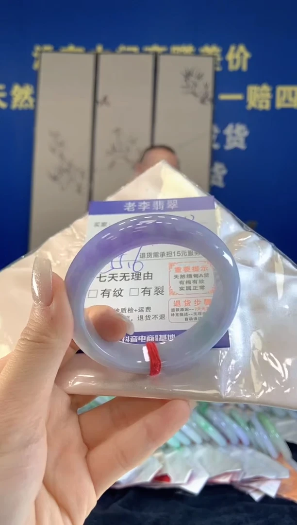 未镶嵌手镯（圆镯）翡翠大*睛翡翠手镯单样发一12