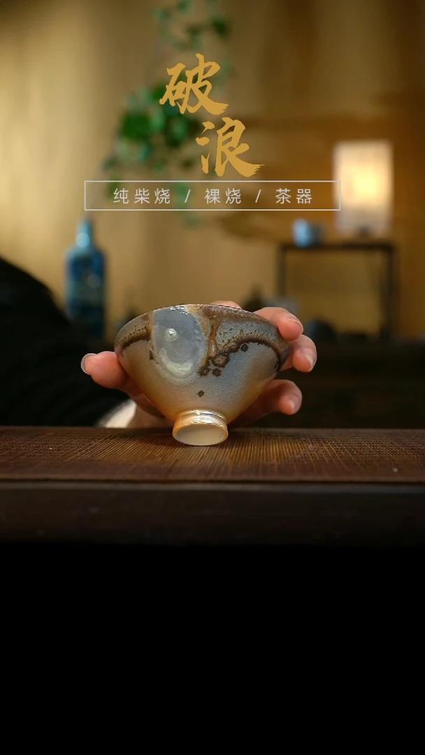 杯182号容量60-80ML中白泥 有小落渣