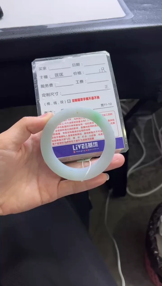 未镶嵌手镯定制翡翠粑*啦定制手镯不退不换