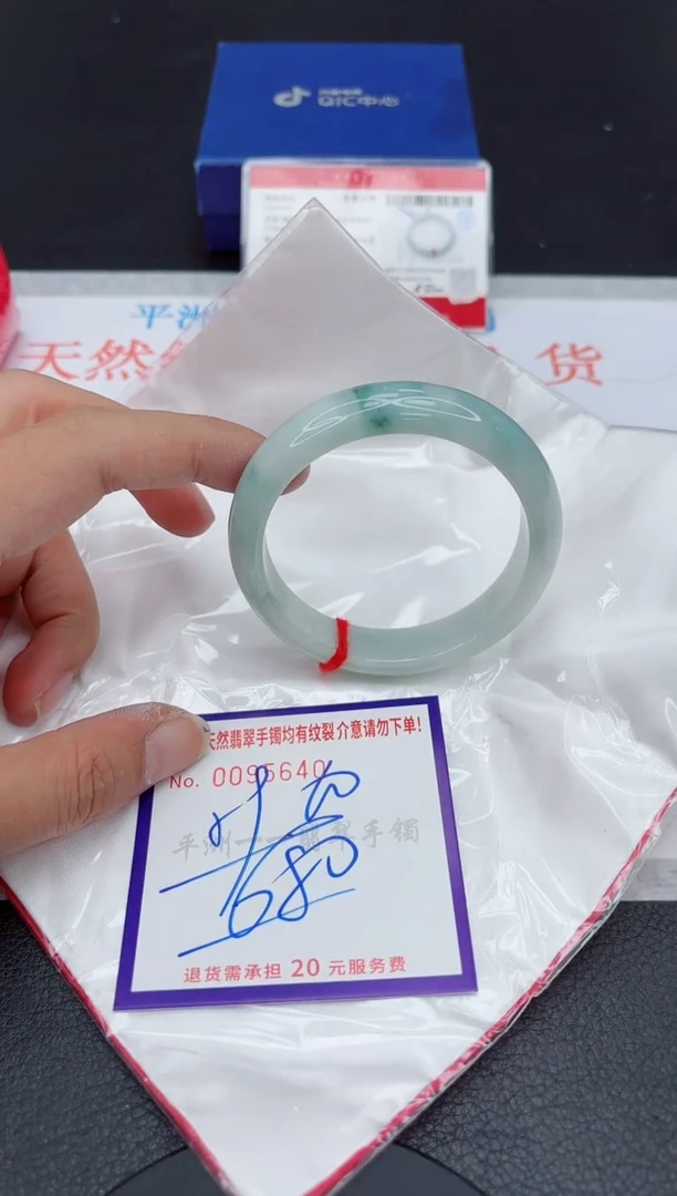 未镶嵌手镯翡翠1111111