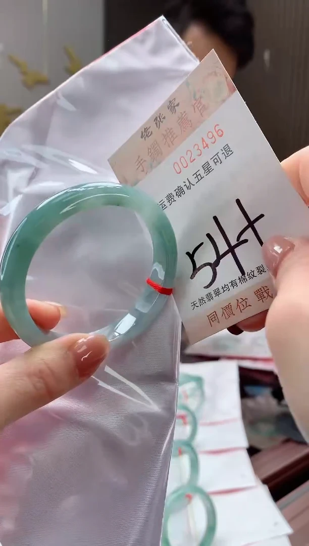 未镶嵌手镯翡翠天然缅甸A货翡翠