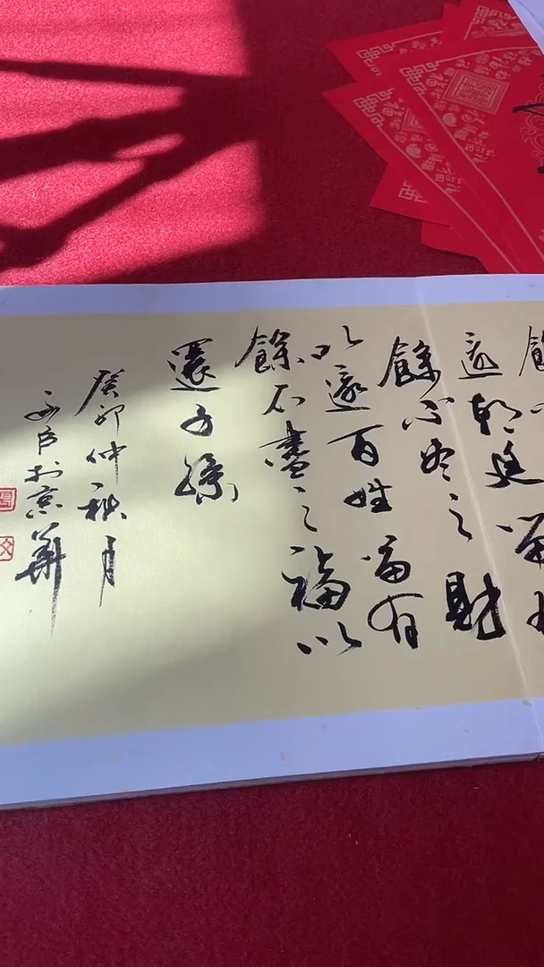 国画荣*国画 艺和堂美术馆