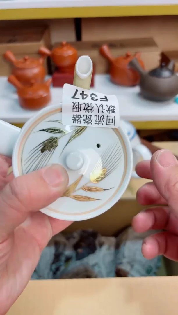 凤**人347回流茶壶回流茶壶