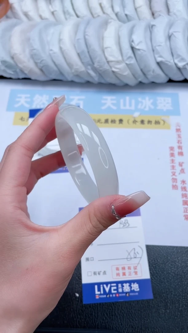 【闪购商品】石英质玉手镯未镶嵌T333-56.7