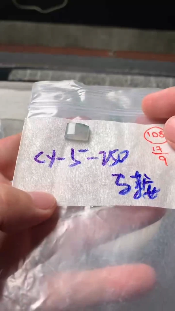 未镶嵌定制翡翠108