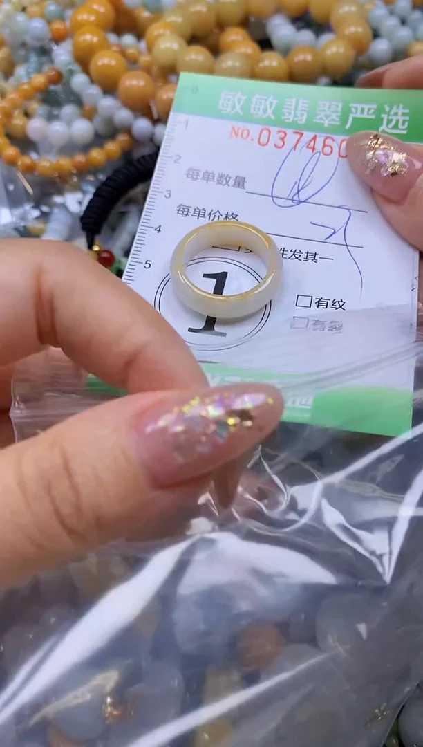 颈饰未镶嵌翡翠闪购0374603