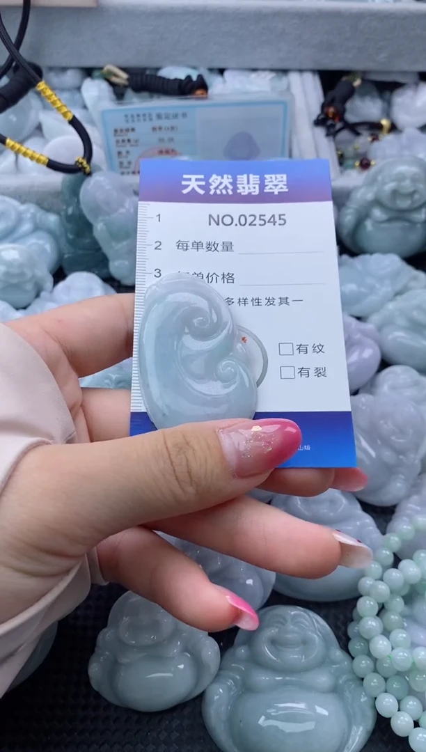 翡翠未镶嵌颈饰天然缅甸翡翠02545