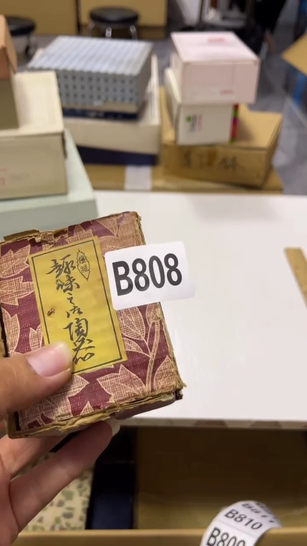 欧*瓷器瓷器瓷器 瓷器瓷器808