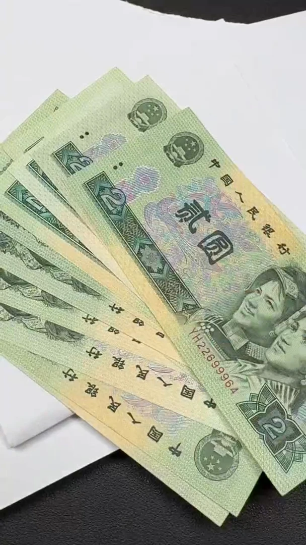 四版 902全新豹子散张 10张