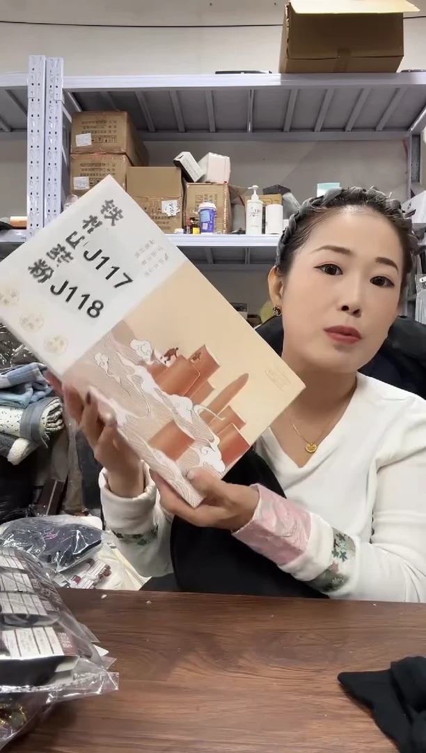 PU上车啦 宝宝们抓紧时间去链接拍吧发两盒山药粉