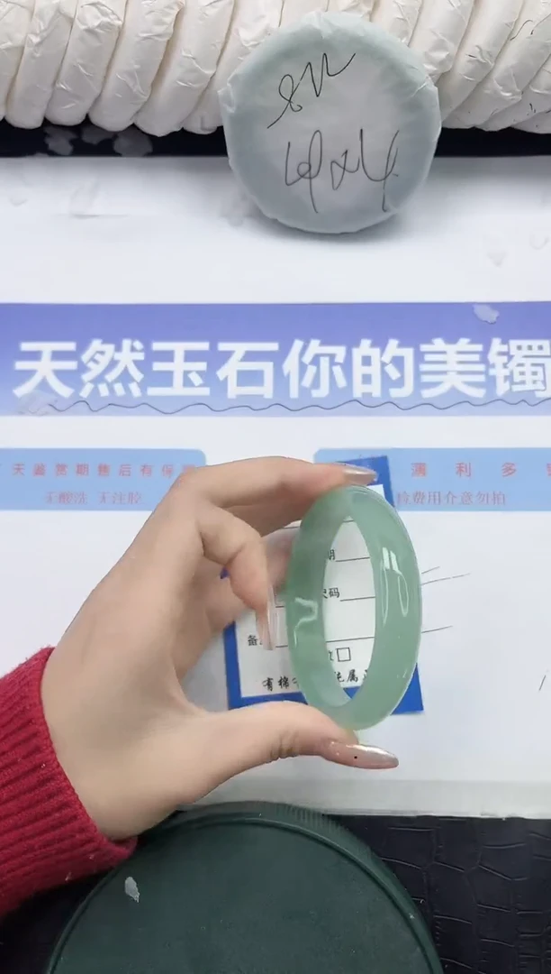 未镶嵌手镯石英质玉175-60
