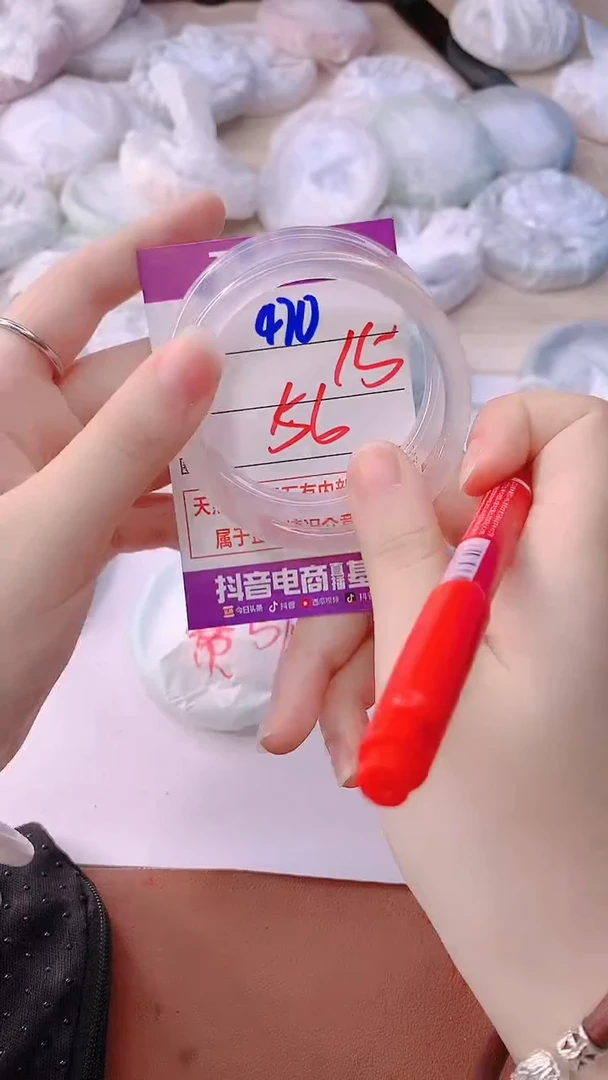 手镯玛瑙/玉髓未镶嵌470