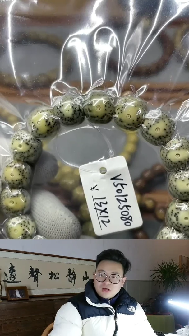 手串星月菩提13*12石玉料大尺寸