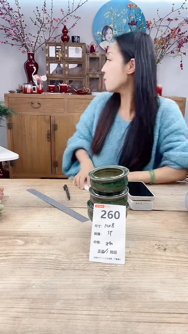 【闪购商品】陶瓷260