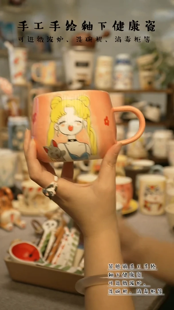 【闪购商品】杯陶瓷景德镇高温釉下彩@W564