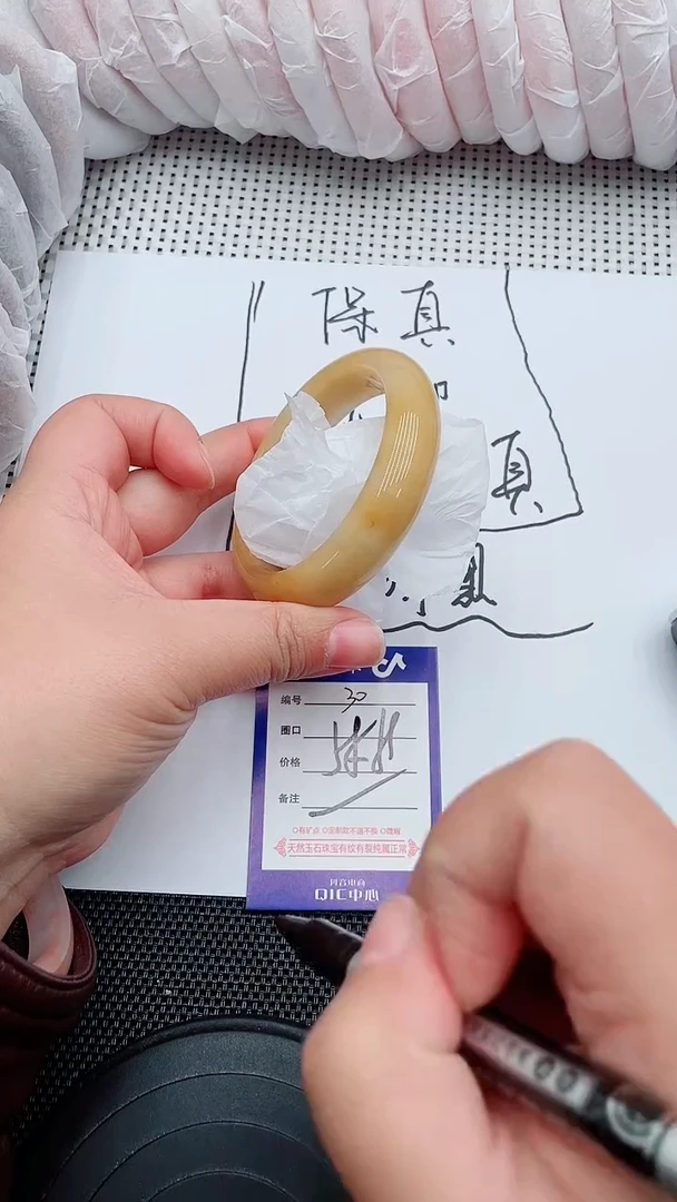 未镶嵌手镯石英质玉30-58-59