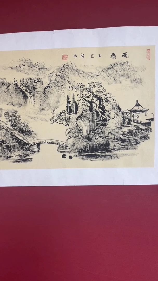 国画黄德中老师两平尺横幅