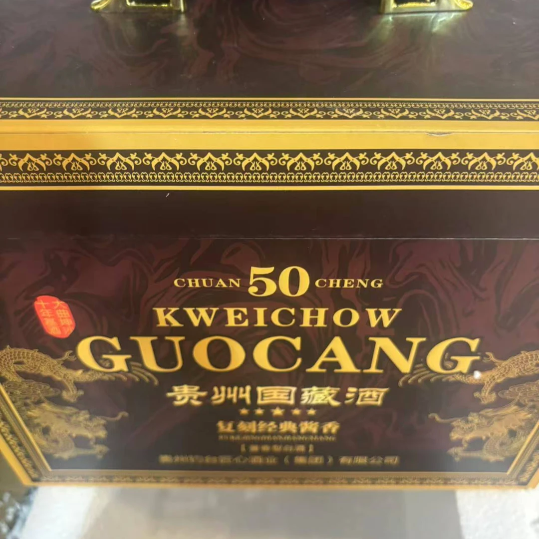 苏冠苏冠 BY （一箱6瓶）贵州白酒酱香型53%Vol