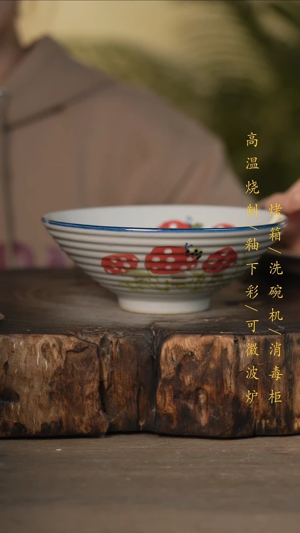 瓷片景德镇高温釉下彩可微波烤箱洗碗机