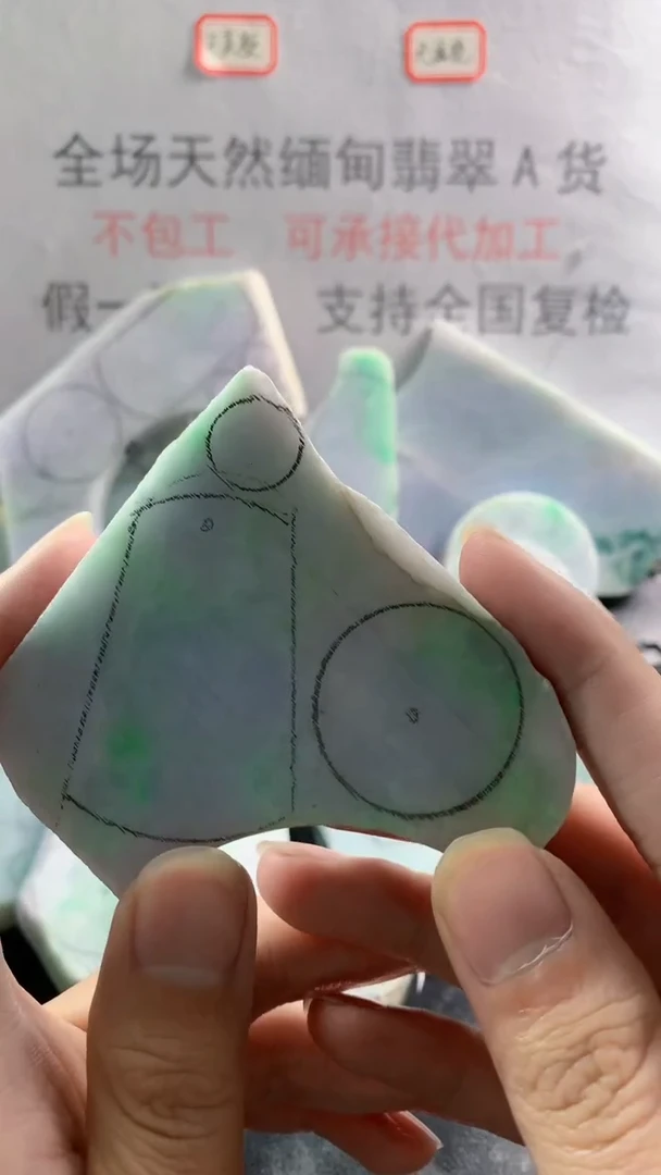 未镶嵌裸石翡翠天然缅甸翡翠A货FC60